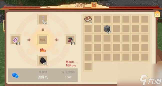 我的世界大闹天宫怎么炼丹？我的世界内容分享