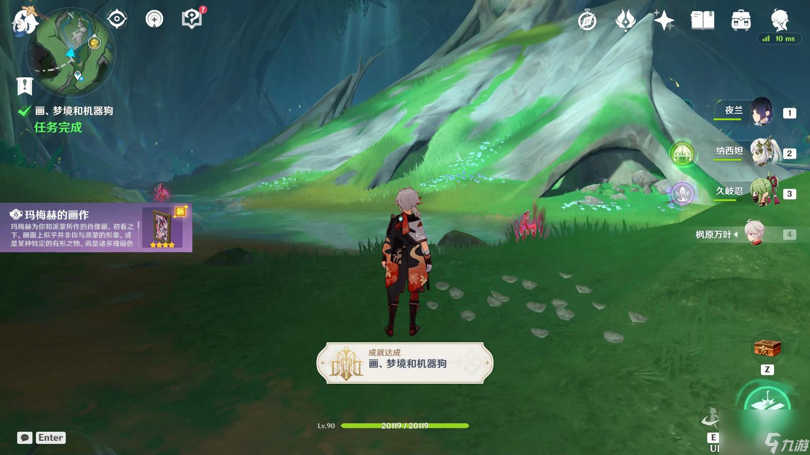 《原神》古老的颜色第三幕任务流程分享