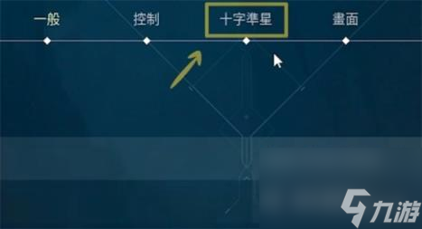 無畏契約準(zhǔn)星改名字方法