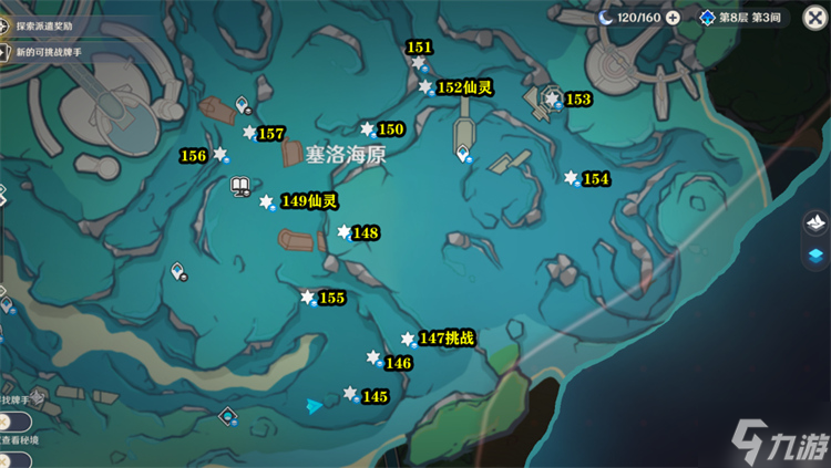 原神4.0全宝箱位置图攻略