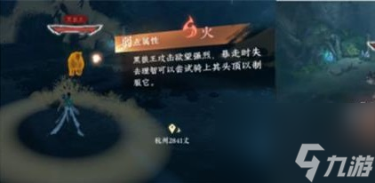 <a id='link_pop' class='keyword-tag' href='https://www.9game.cn/nishuihan1/'>逆水寒手游</a>黑狼王怎么打 逆水寒手游黑狼王打法攻略