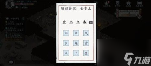 方寸对决怎么进入破旧祠堂-破旧祠堂进入方法详解