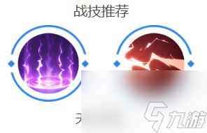 曙光英雄嫦娥出装推荐