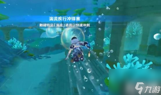 原神如章鱼般变速怎么玩（如章鱼般变速攻略）