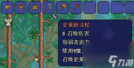 泰拉瑞亚召唤师怎么发育？[泰拉瑞亚]