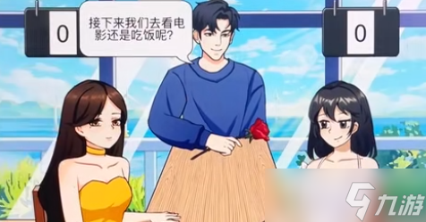 开心来找茬撒娇女人怎么过-撒娇女人通关攻略