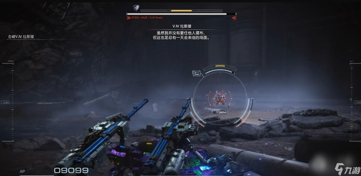 装甲核心6第四章全战斗记录获得方法指南