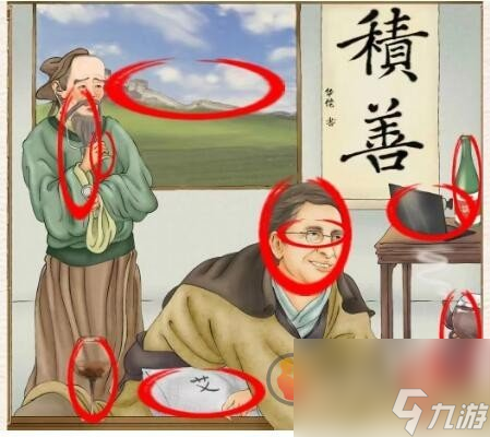 进击的汉字妙手回春怎么过 进击的汉字妙手回春通关攻略