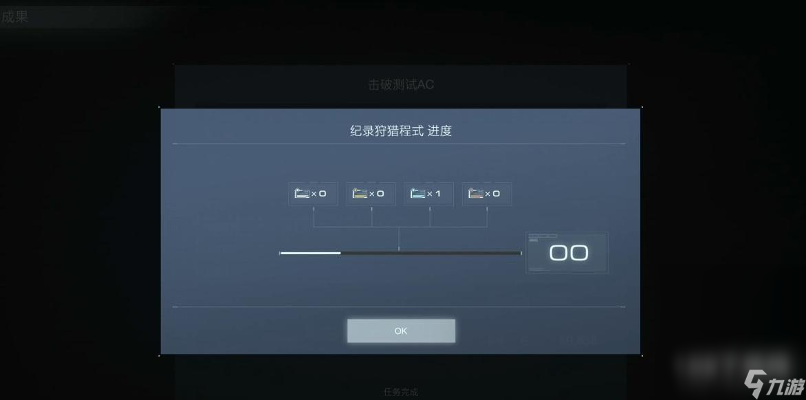 装甲核心6扫荡网格135怎么打