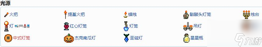 泰拉瑞亚npc房子要求是什么？[泰拉瑞亚]