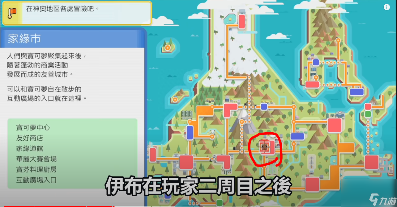 宠物小精灵珍珠速刷攻略大全（宝可梦精灵捕捉地点介绍）