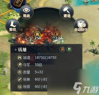 三国群英传5如何快速攻城？