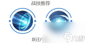 曙光英雄黄忠出装推荐