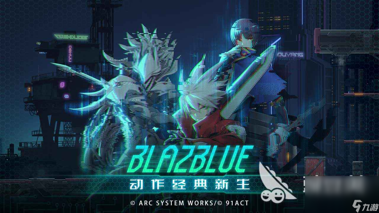 苍翼混沌效应什么时候上线 苍翼混沌效应上线时间一览