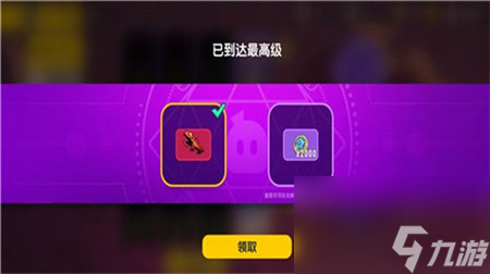 香肠派对占卜必中的方法