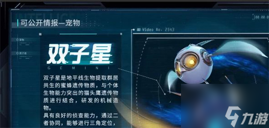 《星球重啟》耦合矩陣系統(tǒng)玩法一覽 耦合矩陣系統(tǒng)介紹