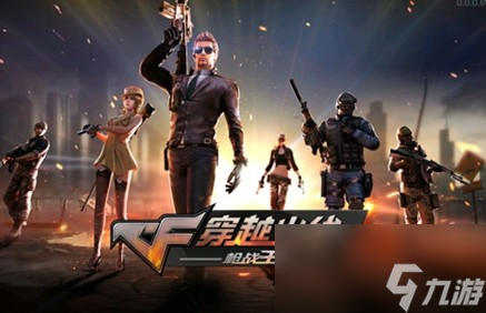 cf手游登陆超时100003解决办法