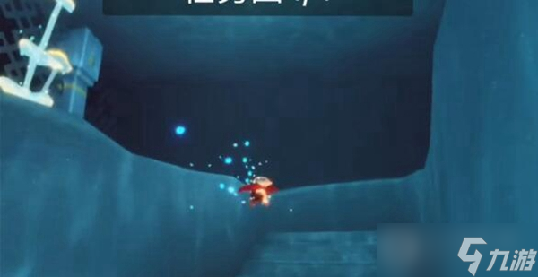 光遇潜海季第四个季节任务完成方法