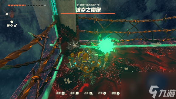 《塞尔达传说王国之泪》被夺之魔像打法攻略 被夺之魔像怎么打？