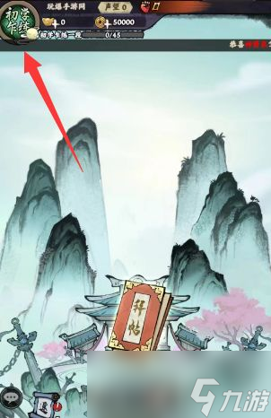 《梦回南朝》兑换码大全2023