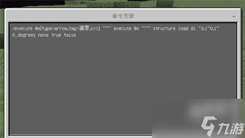 我的世界凋零弓制作方法是什么