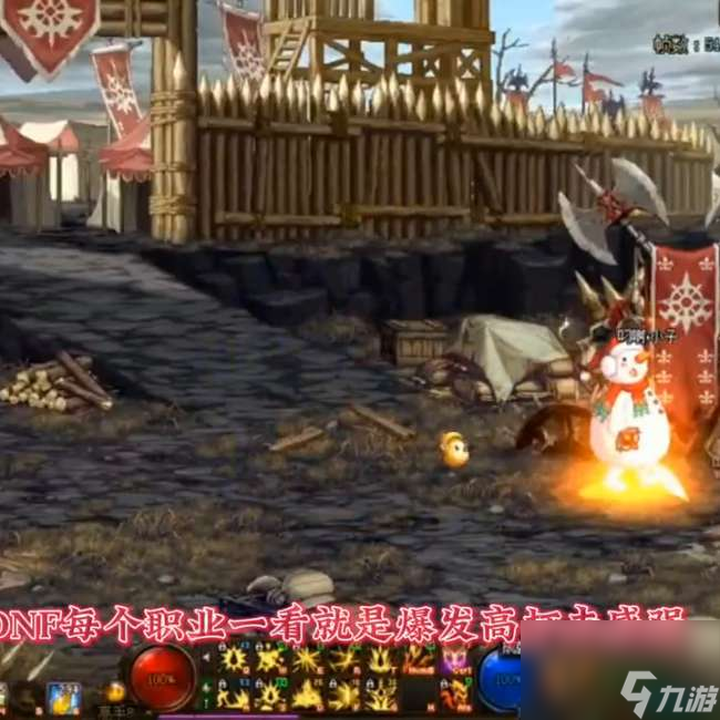 DNF狂战加点2023<a href=