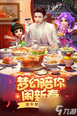 梦幻西游手游助战最强阵容 助战培养谁