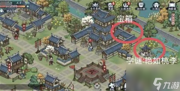 《方寸对决》栖霞镇江湖志宝箱在哪里介绍