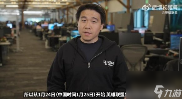 《英雄联盟》神话装备删除时间介绍