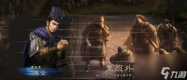 三国志12兵种相克表及兵种介绍（附新手入门战法盘点分析）