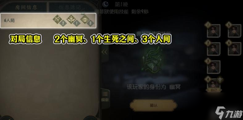 第五人格奥菲欧怎么玩？