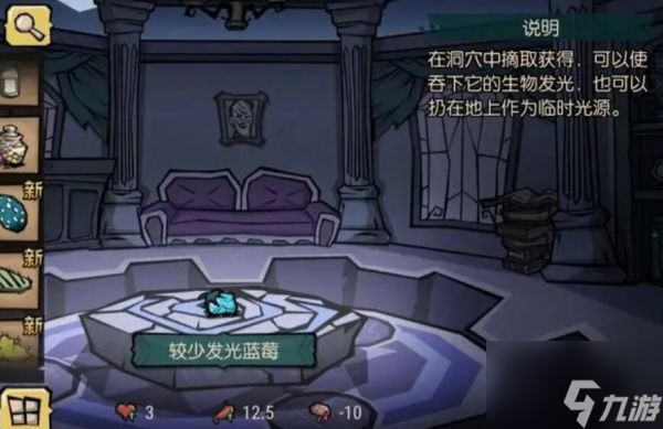 饥荒新家园坐骑肥胖倾向怎么养 饥荒新家园坐骑肥胖倾向培养方法