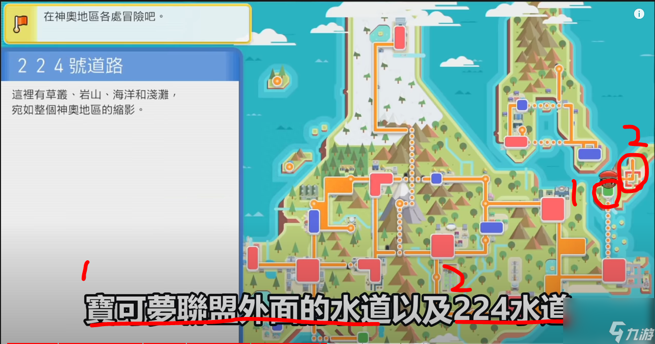 宠物小精灵珍珠速刷攻略大全（宝可梦精灵捕捉地点介绍）