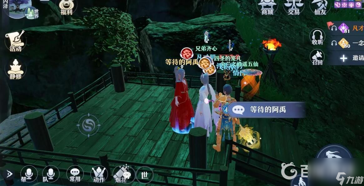 梦幻新诛仙的死亡沼泽探灵地图详细位置在哪？ （梦幻新诛仙探灵位置）