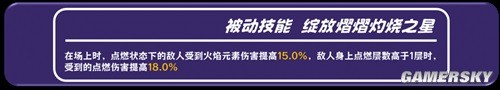 《崩坏3》裁梦系武器攻略 裁梦系武器怎么样