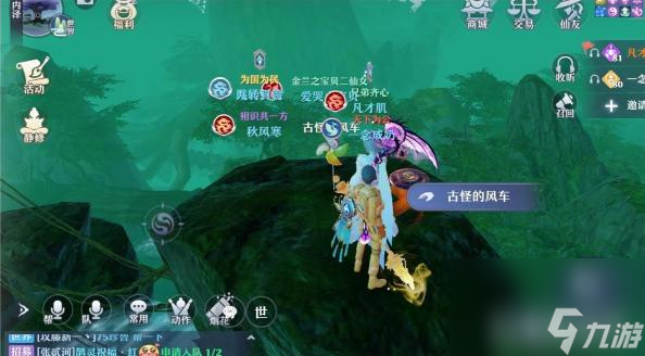 梦幻新诛仙的死亡沼泽探灵地图详细位置在哪？ （梦幻新诛仙探灵位置）