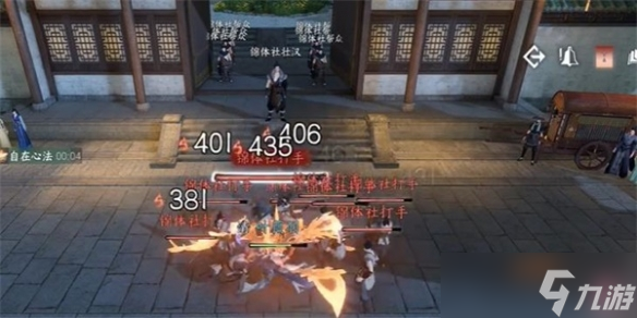 《逆水寒手游》自在心法获得方法