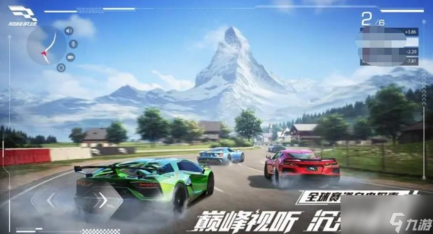 <a id='link_pop' class='keyword-tag' href='https://www.9game.cn/dhracing/'>巅峰极速</a>新手操控设置分享