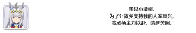 《闪耀优俊少女》全能少女称号获得方法一览