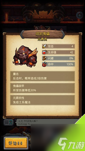 不思议迷宫地狱边境怪物有哪些地狱边境怪物介绍