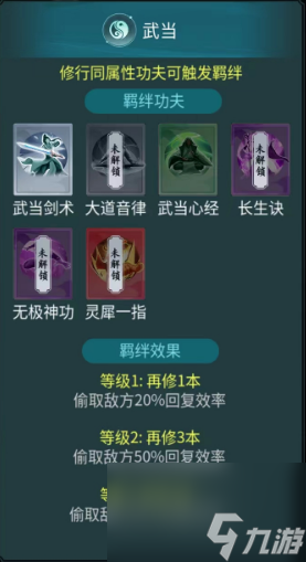 功夫疾走兌換碼大全