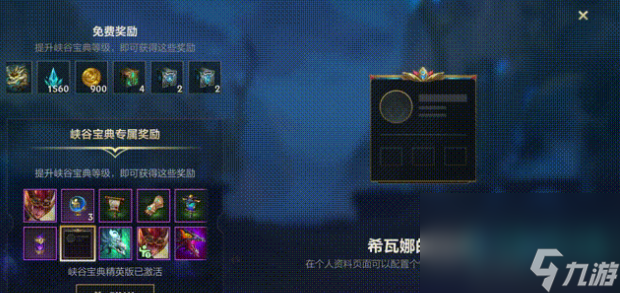 《英雄联盟手游》无限火力模式强势英雄推荐