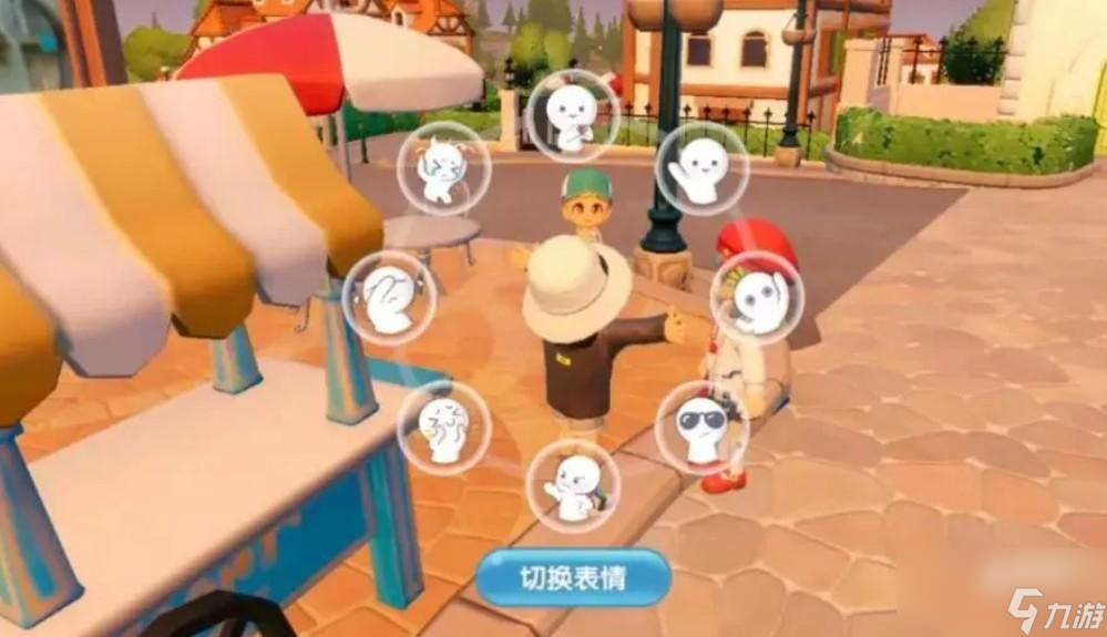 心动小镇可以联机吗