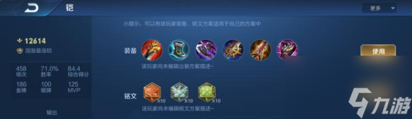 王者凯怎么玩？[王者荣耀]