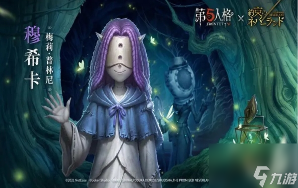 第五人格许愿码无限试用2022