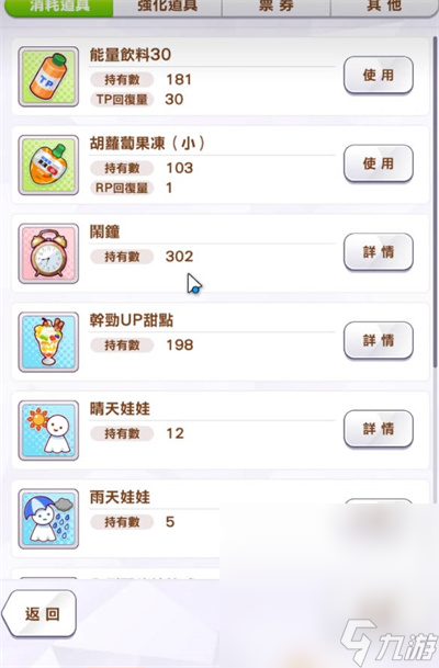 《闪耀优俊少女》国服免费兑换码汇总一览