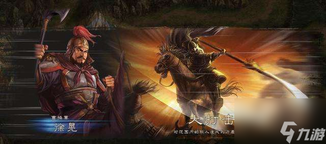 三国志12兵种相克表及兵种介绍（附新手入门战法盘点分析）