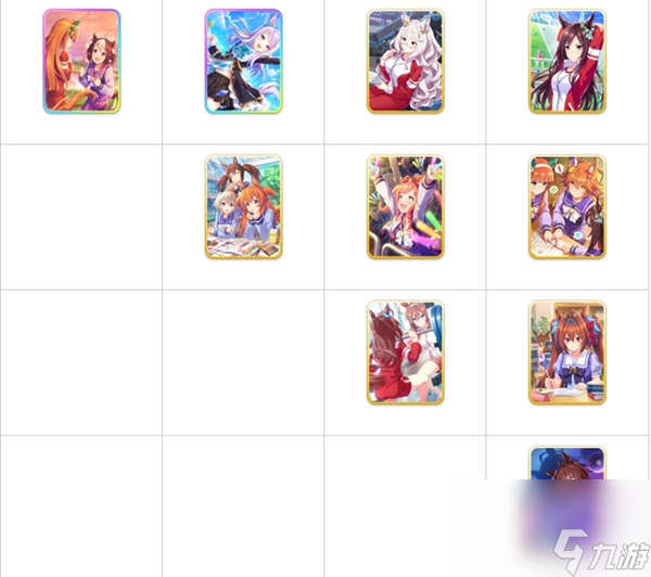 闪耀优俊少女支援卡强度榜-闪耀优俊少女支援卡强度排行榜