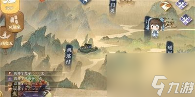 逆水寒手游自在心法怎么獲得-自在心法獲取方法