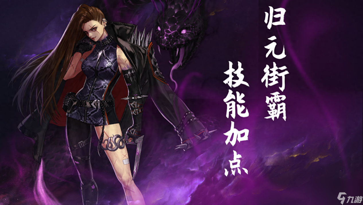 dnf毒王pk加点90级版本（地下城手游毒王加点心得）